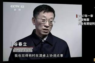 米体：阿切尔比朝罗马球迷竖中指，将被展开调查